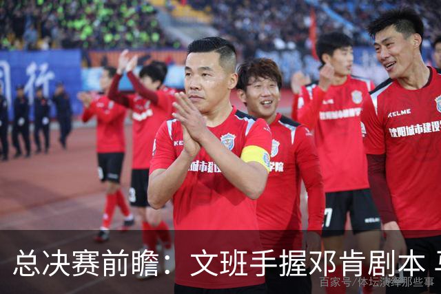 总决赛前瞻：文班手握邓肯剧本 马刺能开启新时代吗？