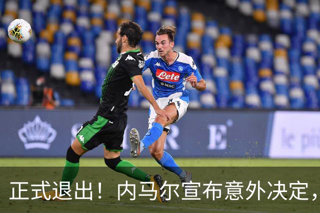 正式退出！内马尔宣布意外决定，巴西男足批准