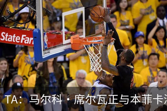 TA：马尔科·席尔瓦正与本菲卡深入商谈执教事宜，以接替穆里尼奥